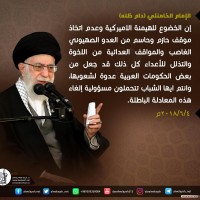 كلمات سياسية